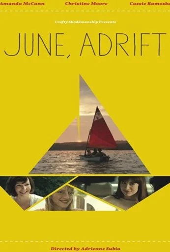 Дрейфующий «Июнь» (2017)
